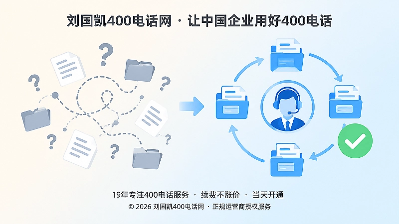 交接失序与服务连续的对比图